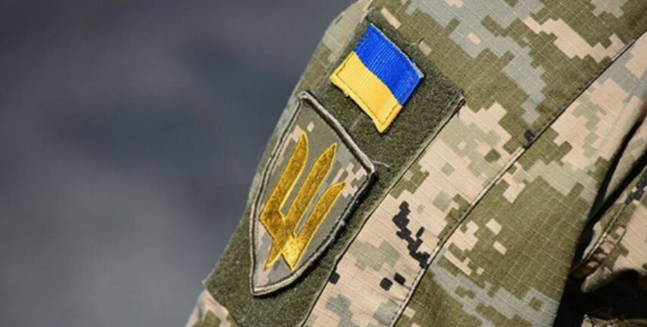 шеврон ЗСУ шеврон ЗСУ