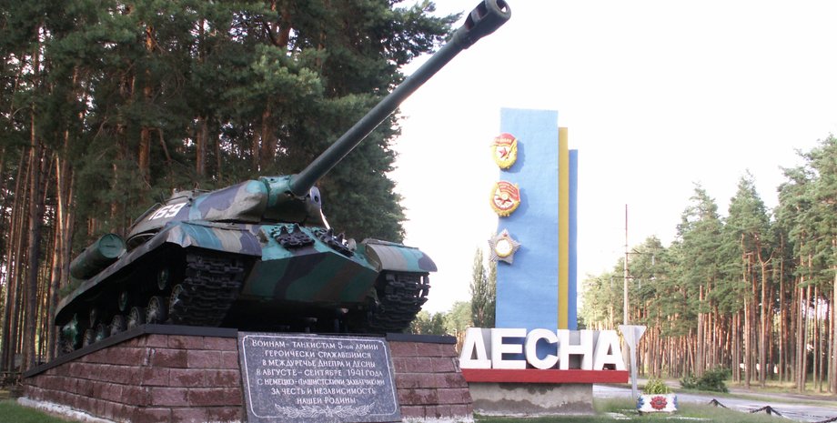 Навчальний центр Десна, загибель військових, розслідування ДБР, інцидент із військовими