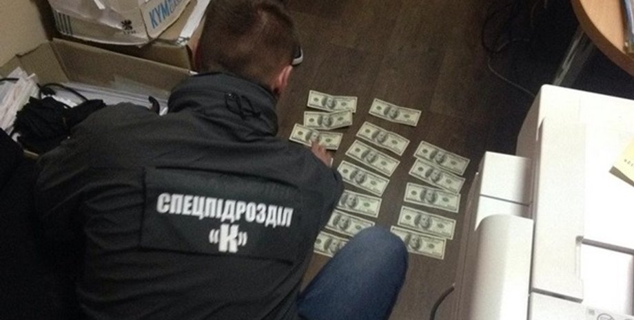 Фото: ssu.gov.ua