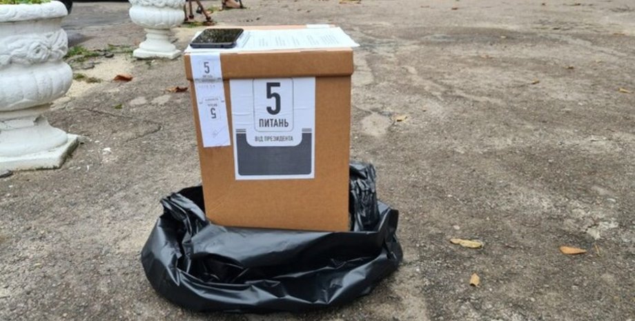 Фото: rubryka.com