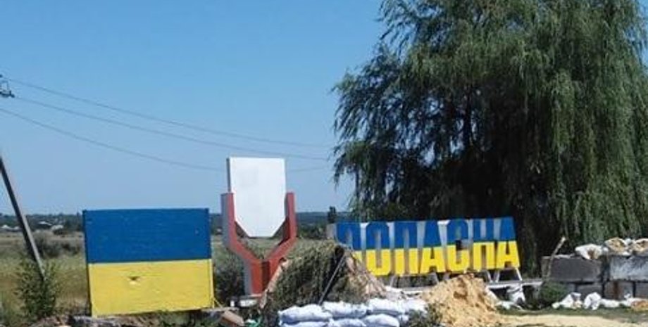 Фото: facebook.com/tovleo