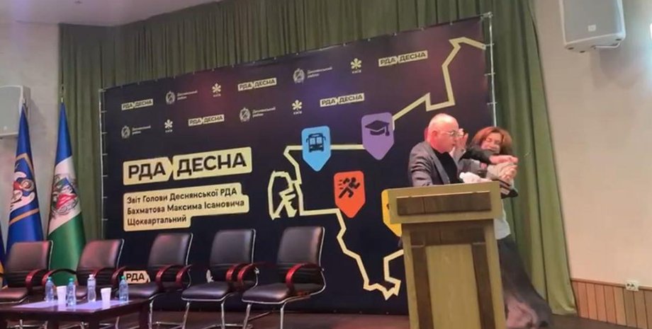 Драка в РГА