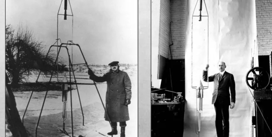 Роберт Годдард