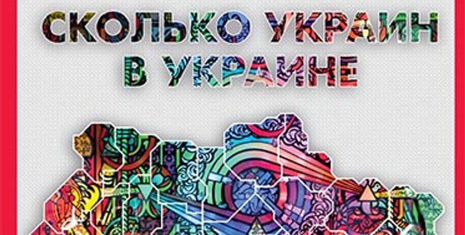 На обложке использована работа Романа Минина "Ковер обещаний", 2016