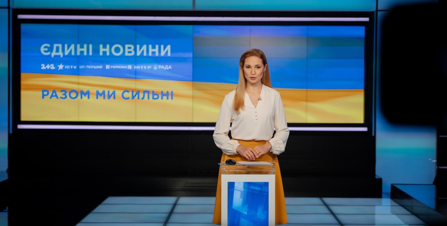 единый марафон новости, единый телемарафон, єдиний телемарафон, єдині новини, україна новини