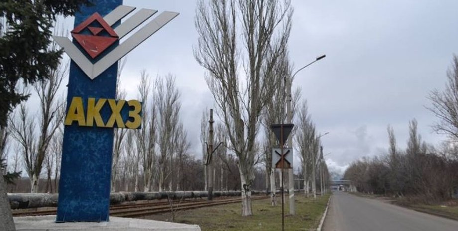 Фото: Телеграф