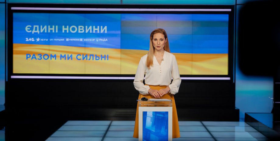 єдиний марафон новини, єдиний телемарафон, єдиний телемарафон, єдині новини, україна новини