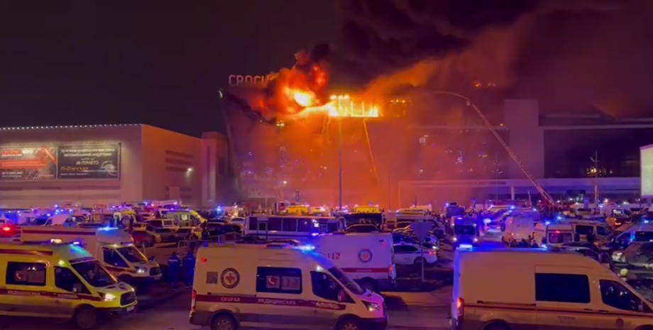 Крокус, Москва, РФ, пожежа, теракт