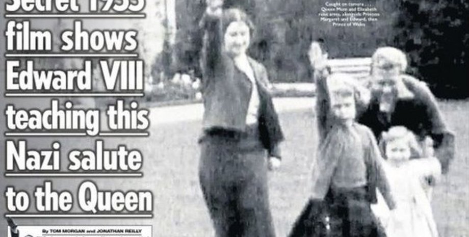 Фрагмент обожки The Sun