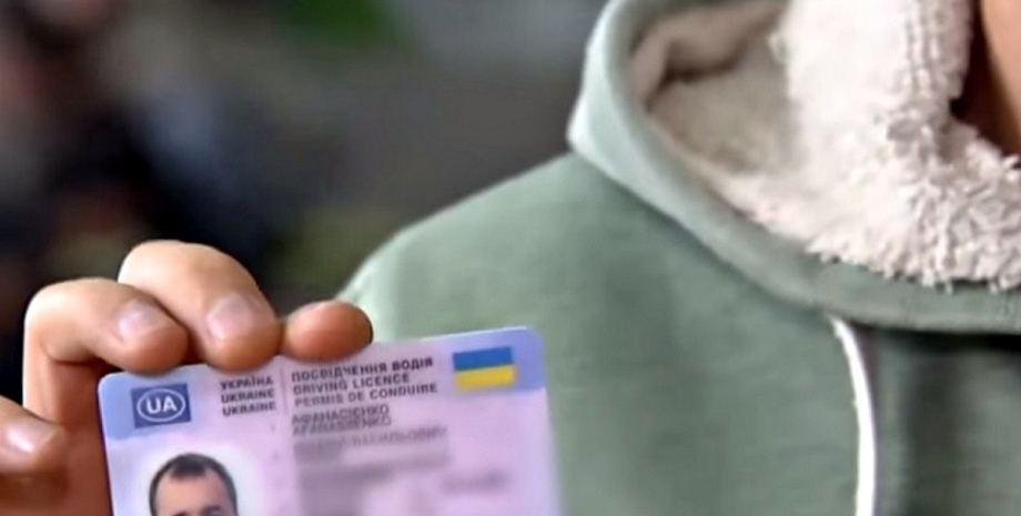 водительское удостоверение, водительские права, новые водительские права, водительские права в Украине