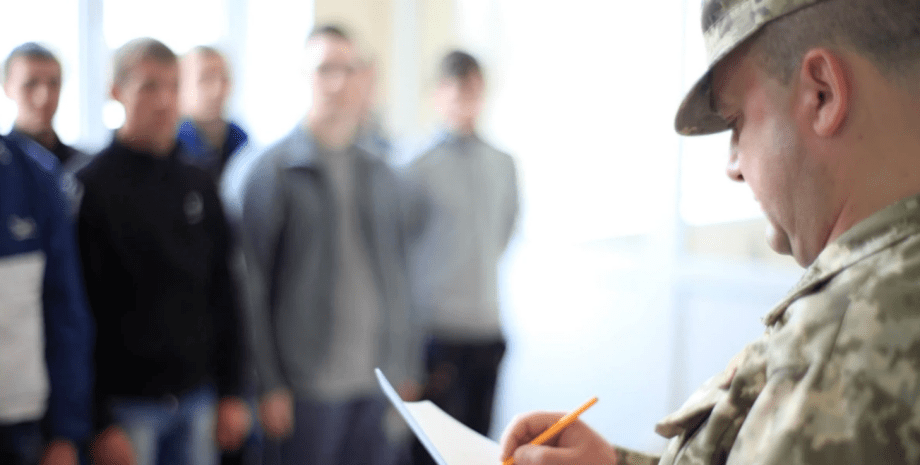 мобилизация в Украине, мобилизация студентов, повестка студенту, призывают ли студентов, призывают ли студентов