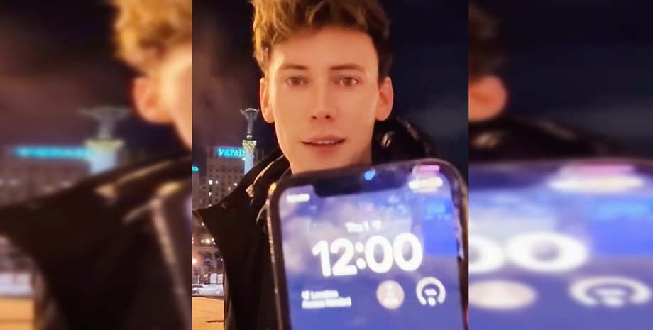 Каолан Робертсон 31 декабря в Киеве