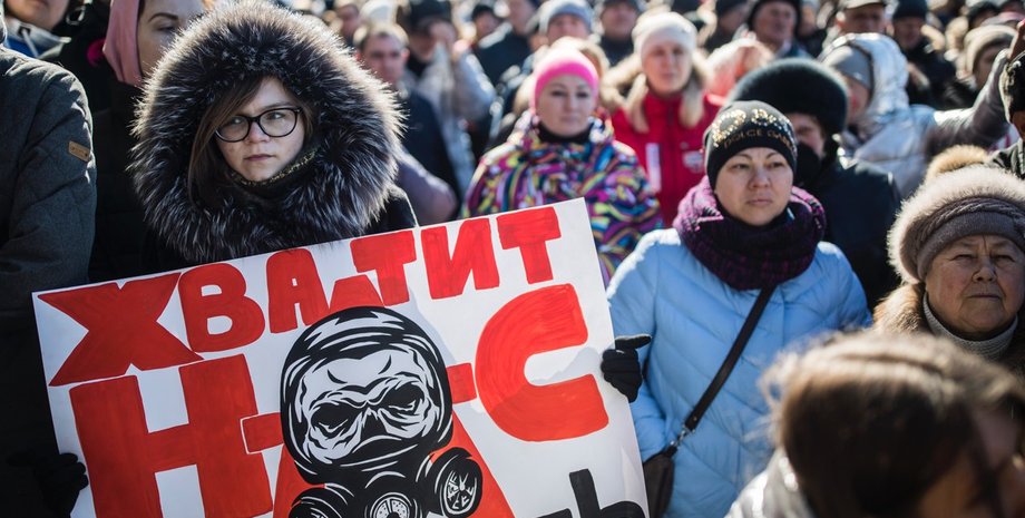 Фото: Медуза