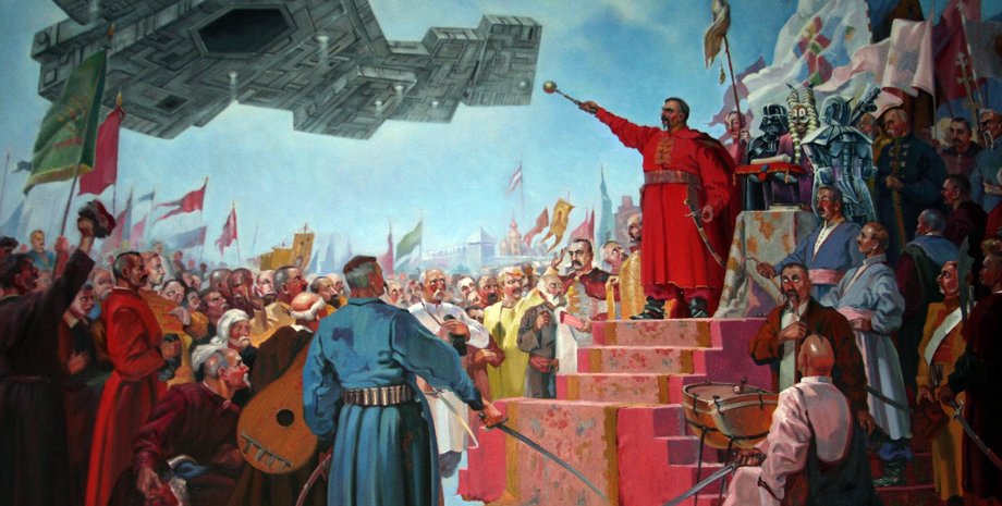 "Переяславская рада. Апдейт". Картина Александра Савко