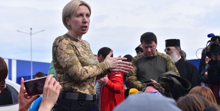 Ирина Верещук, Верещук, министр, реинтеграция