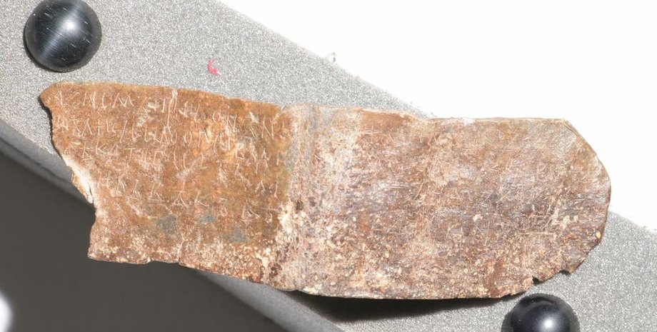 Болгария, амулет, кириллица, Симеон Великий, археологическое открытие, исследование