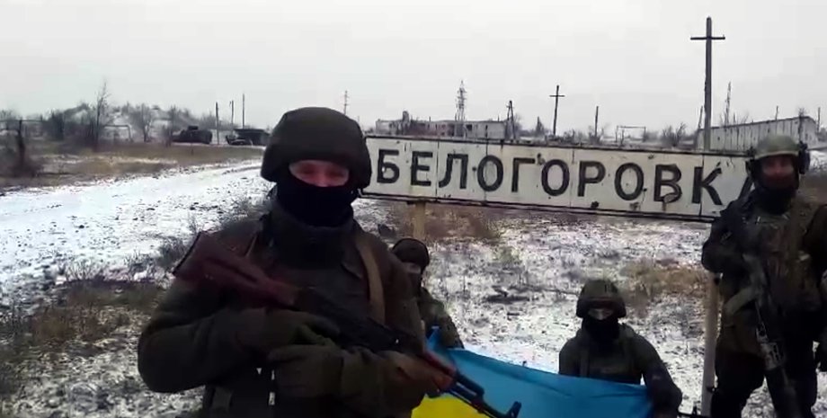 білогорівка, війна в україні, війна з росією, бої на луганщині, селище білогорівка ситуація