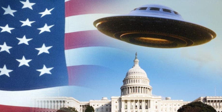 НЛО объект в небе, НЛО