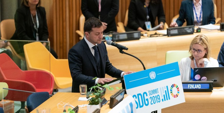 Фото: president.gov.ua