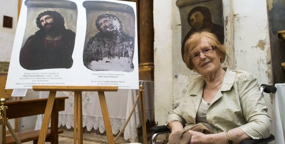 сесілія хіменес пухнастий Ісус