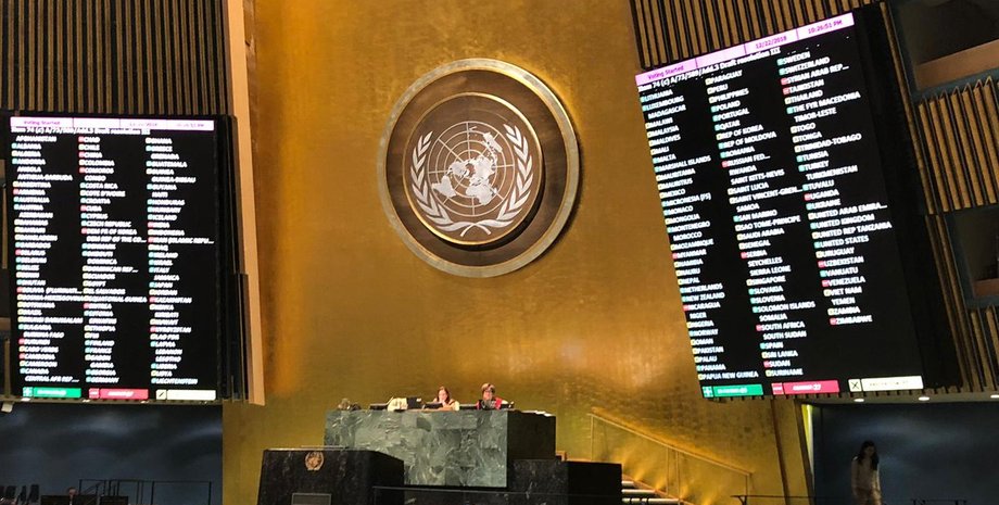 Фото: twitter.com/UKRinUN