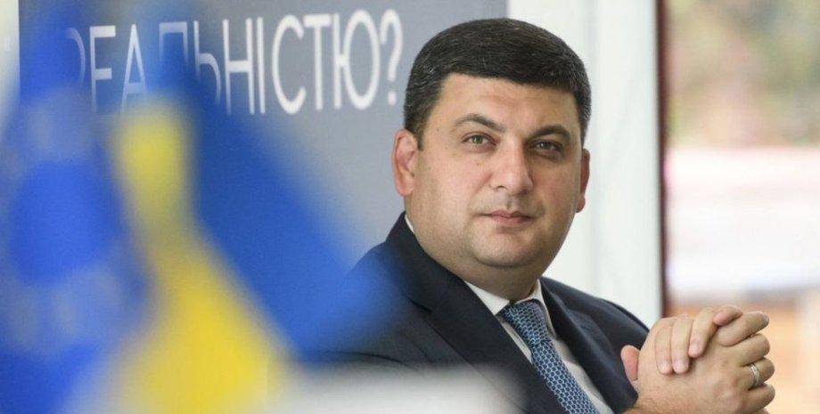 Фото: Слово і Діло