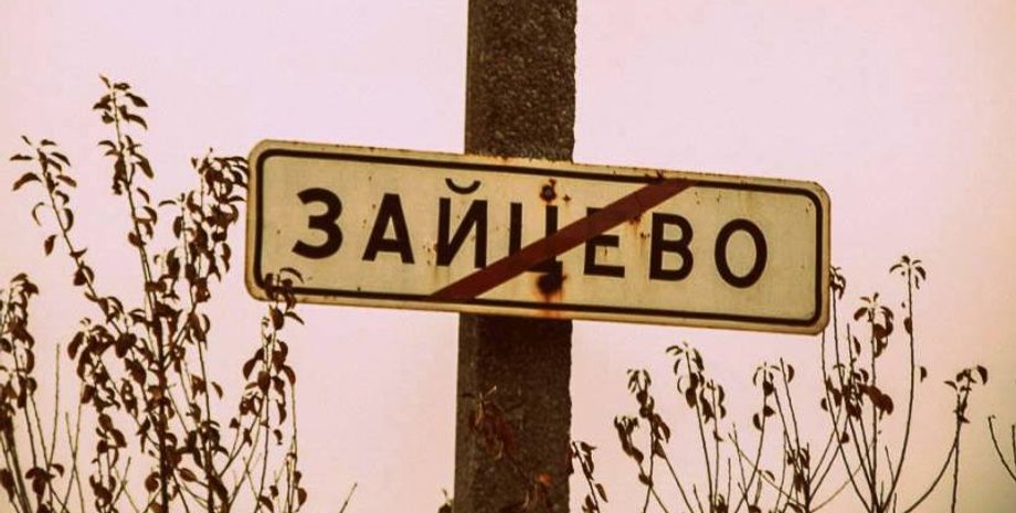 Фото из открытых источников