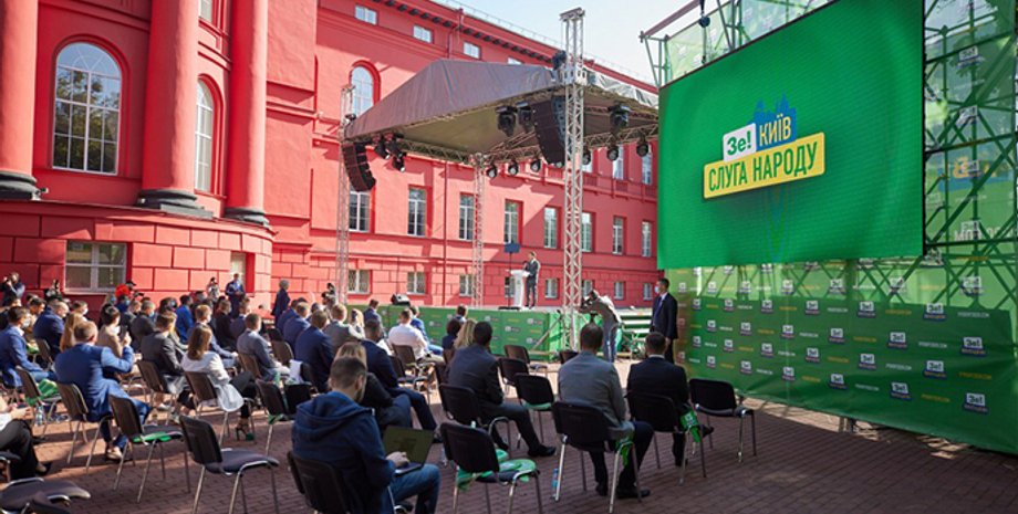 Фото: Пресс-служба Президента