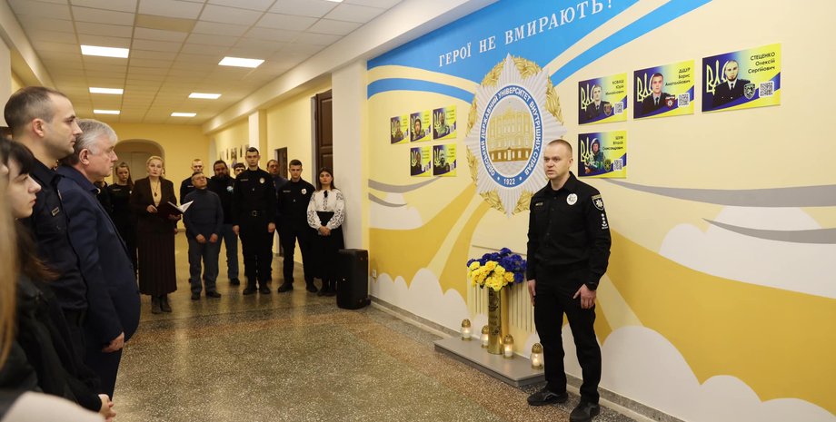 Університет, мурал, студент