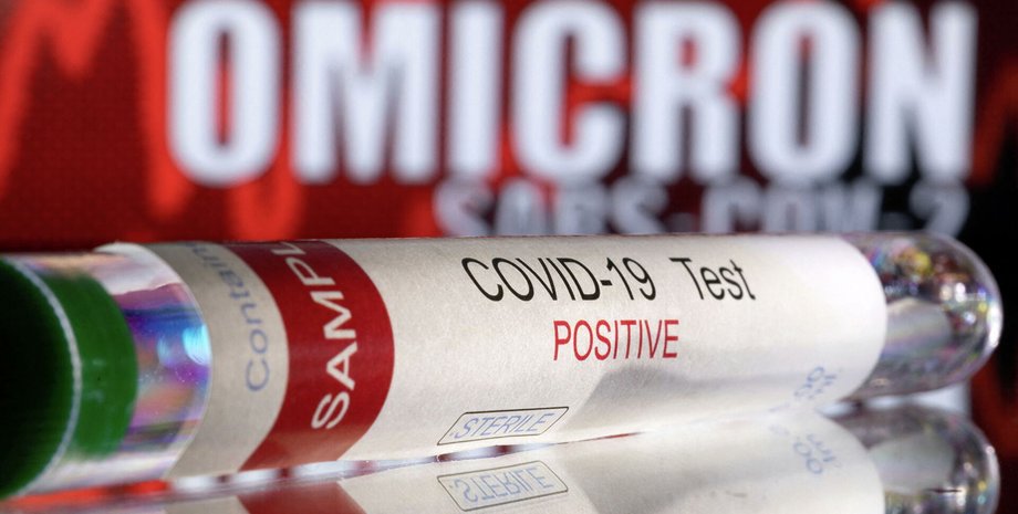 Омикрон