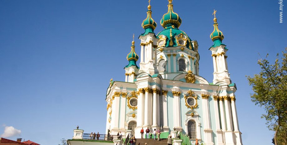 http://www.mykiev.info