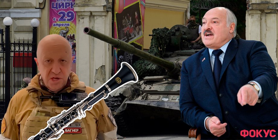 Євген Пригожин, Олександр Лукашенко