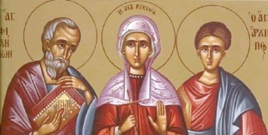 Изображение апостолов Архипа и Филимона и мученицы Апфии