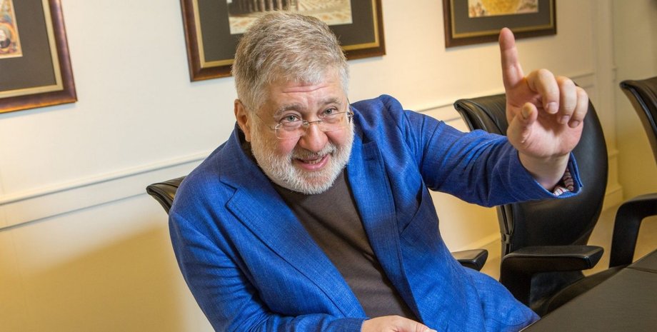 Игорь Коломойский / Фото: УП