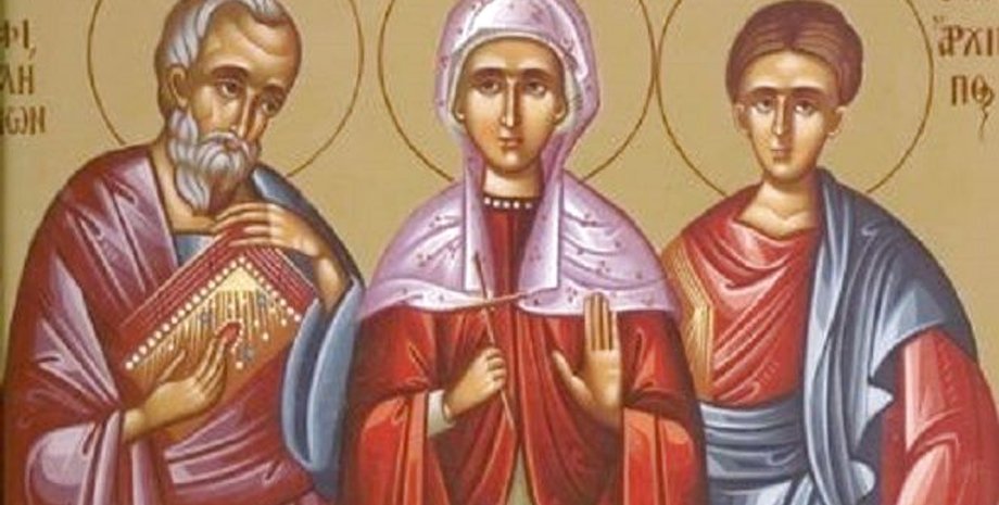 Изображение апостолов Архипа и Филимона и мученицы Апфии