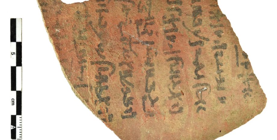 стародавня табличка