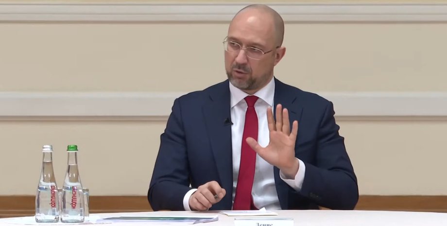 Денис Шмыгаль, пресс-конференция, премьер-министр