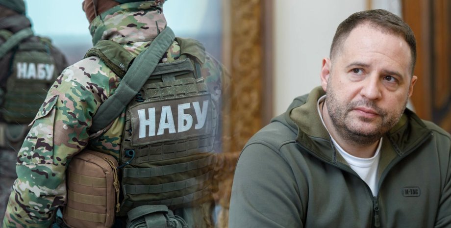 єрмак обшуки набу, набу сап єрмак, скандал міндіч єрмак, відставка єрмака