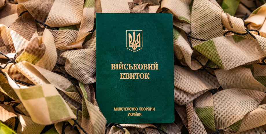 У Верховній Раді голосуватимуть за єдиний законопроєкт проти ухилянтів і тих, хто пішов у СЗЧ