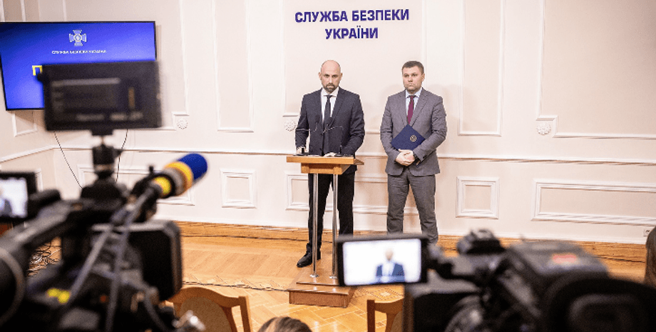 сбу, брифинг