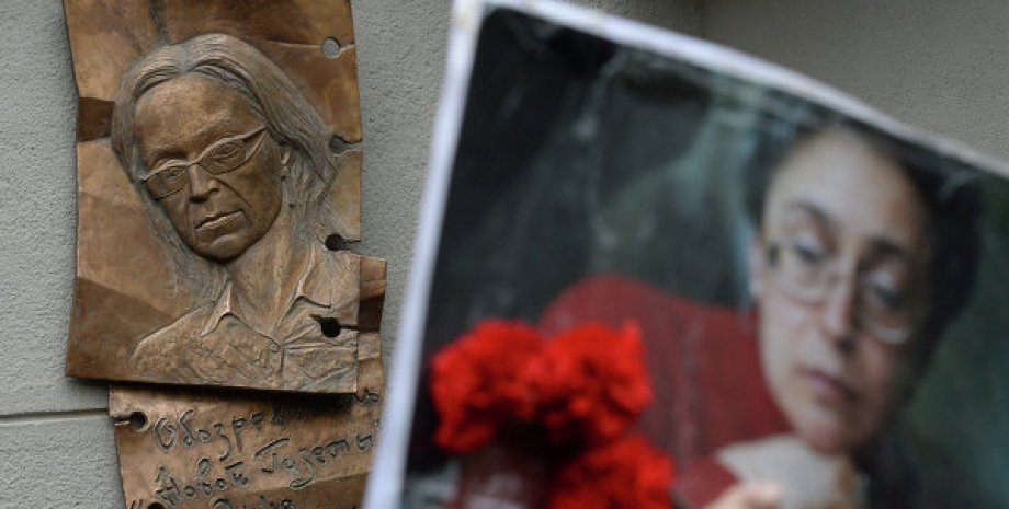Заказчик убийства правозащитницы и журналистки Анны Политковской до сих пор не найден (ria.ru)