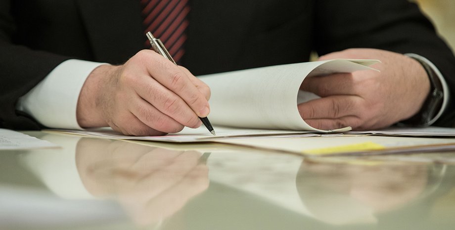 Фото: пресс-служба президента