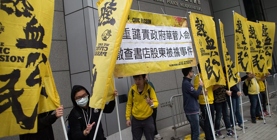 Протест в Гонконге / Фото: latimes.com