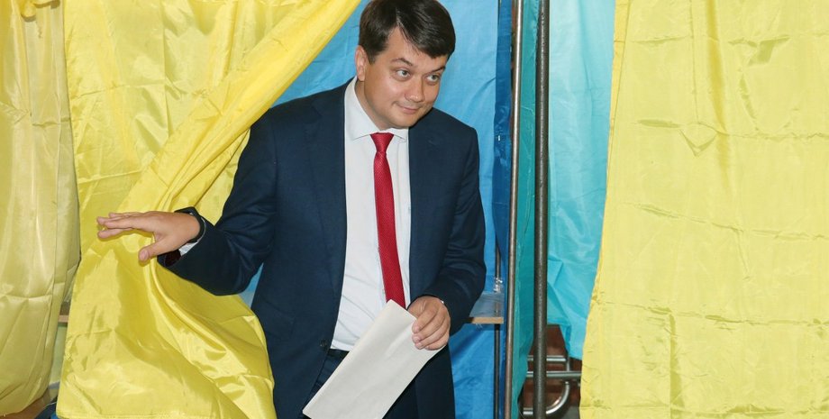 Дмитрий Разумков / Фото: УНИАН