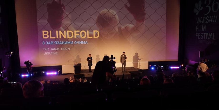 Фото: Facebook/Blindfold