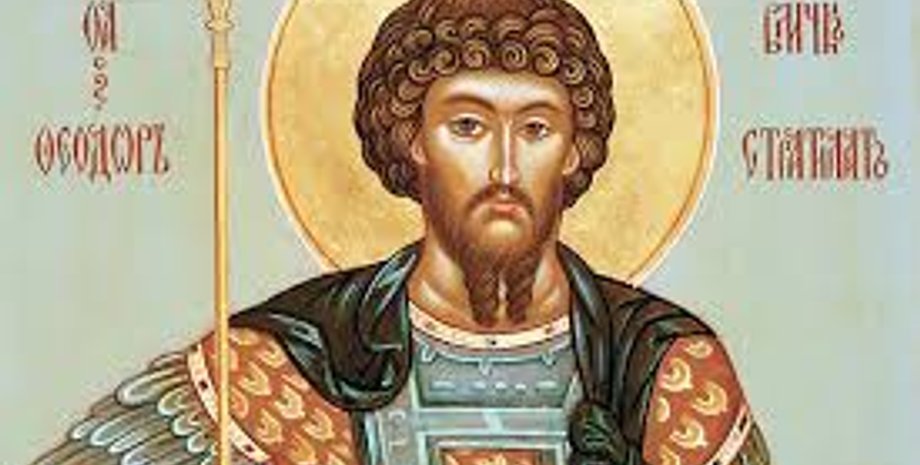 Великомученика Феодора 8 июня 2025 года