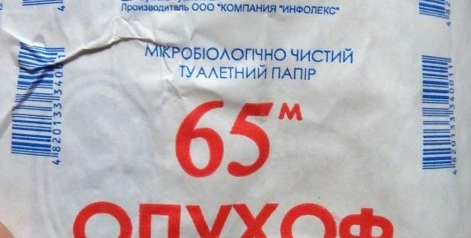 Фото: "Вселенная смеется"