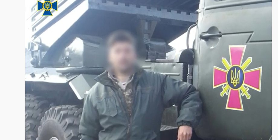 госизмена национальная гвардия