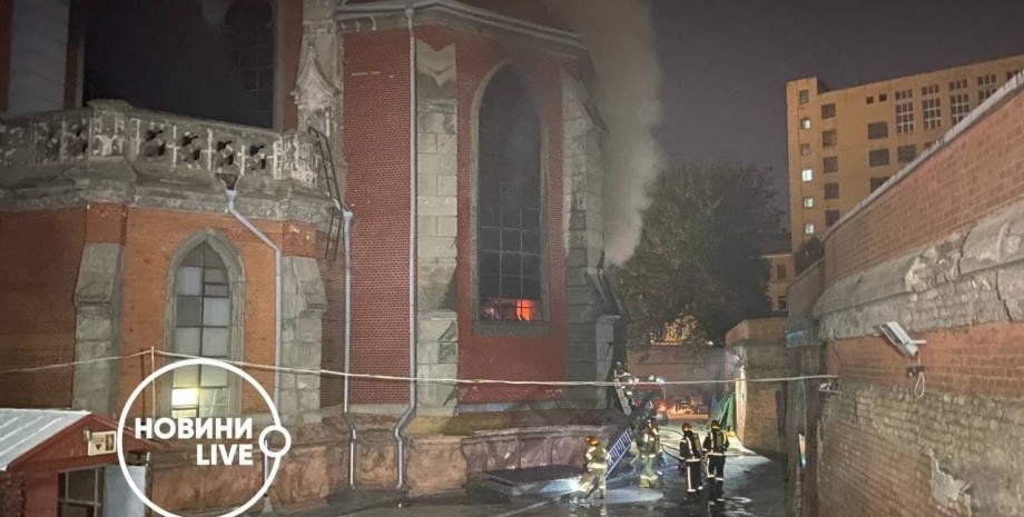 У Києві загорівся Костел Святого Миколая