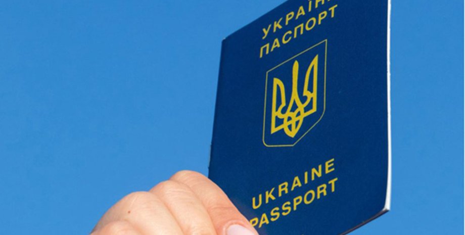 Фото: Украинская правда